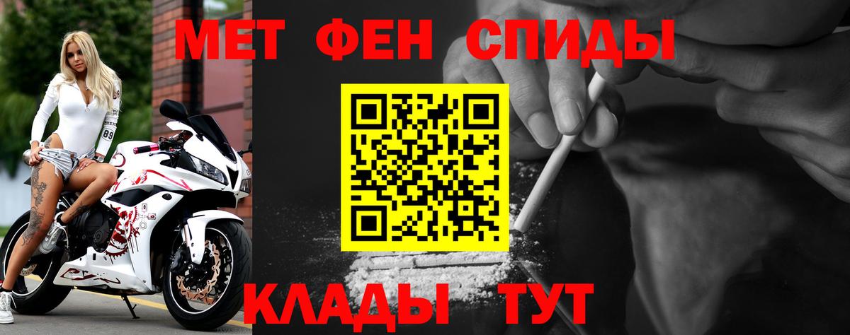 АМФЕТАМИН  АМФЕТАМИН  Сунжа  Вход с VPN  АМФЕТАМИН Premium 
