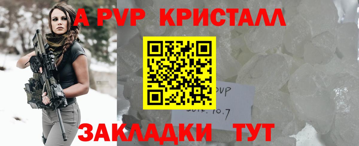 Сунжа  Alpha-PVP Соль  Вход с VPN  Alfa_PVP СК 