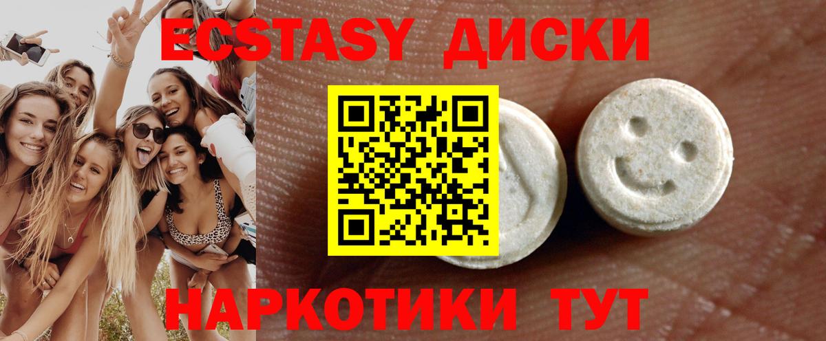 Марихуана  Вход с VPN  КОКАИН  Сунжа  МЕФ кристаллы  ГАШ 
