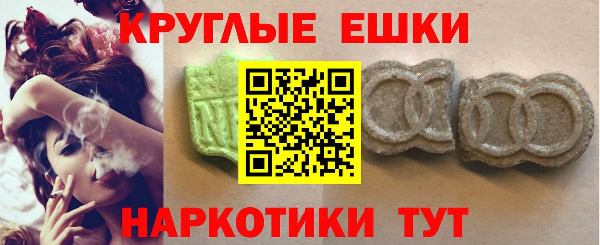 Экстази MDMA Сунжа