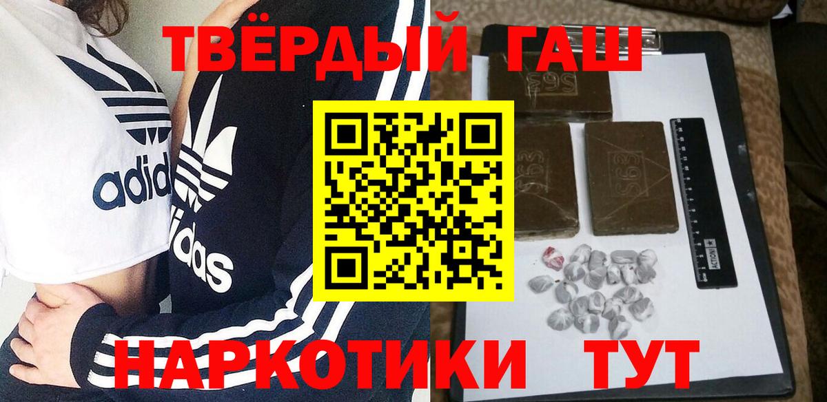 Сунжа  Гашиш Изолятор  Гашиш Изолятор  ГАШИШ  Вход с VPN 