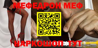 сатива Новодвинск