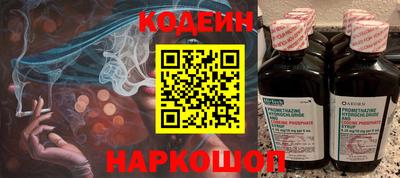сатива Новозыбков