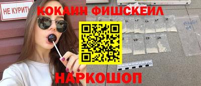скорость Новокубанск