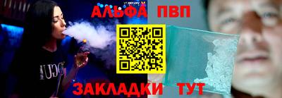 сатива Новозыбков