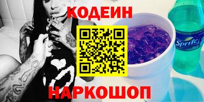 сатива Новозыбков