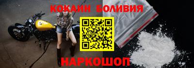 скорость Новокубанск