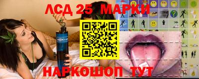 скорость Новокубанск