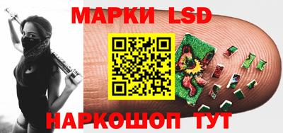 сатива Новозыбков