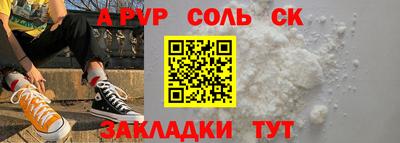 сатива Новодвинск