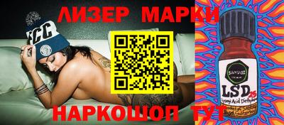 сатива Новодвинск
