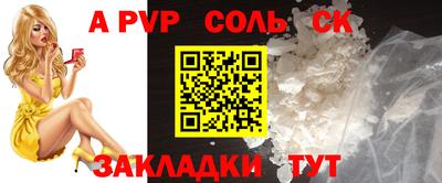 сатива Новозыбков