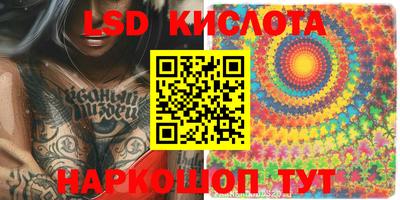 скорость Новокубанск