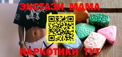 сатива Новодвинск