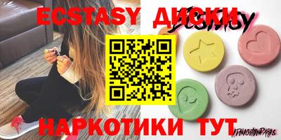 сатива Новозыбков