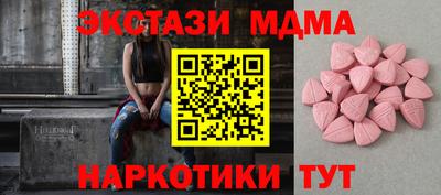 сатива Новодвинск