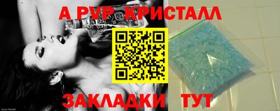 сатива Новозыбков