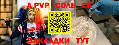скорость Новокубанск
