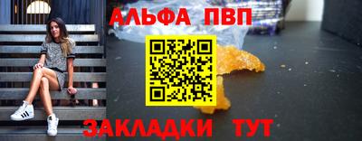 сатива Новодвинск