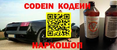 скорость Новокубанск