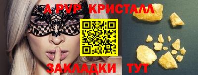 сатива Новодвинск