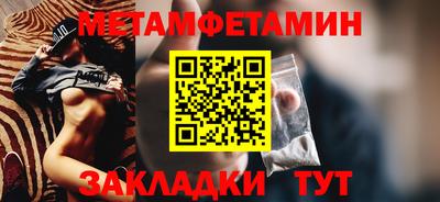 скорость Новокубанск