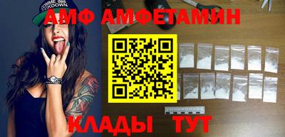 сатива Новодвинск