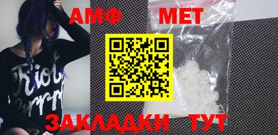 сатива Новозыбков