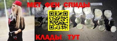 сатива Новозыбков