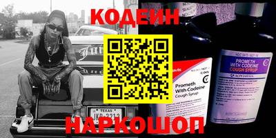 скорость Новокубанск