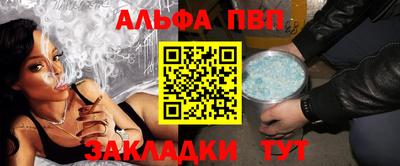 сатива Новодвинск