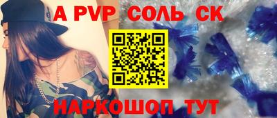 сатива Новодвинск