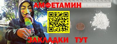 сатива Новодвинск
