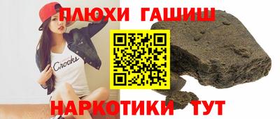 сатива Новодвинск