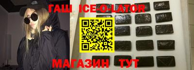 сатива Новозыбков