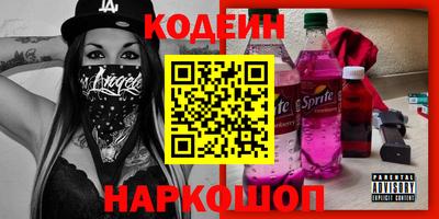 сатива Новозыбков