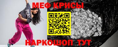 сатива Новозыбков