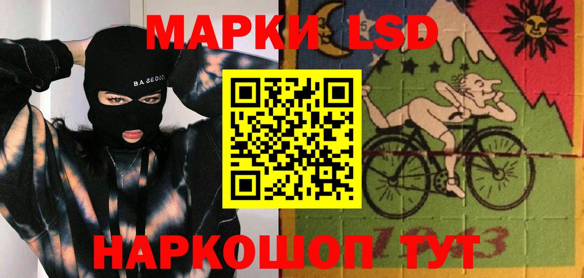 LSD-25 экстази ecstasy Сунжа
