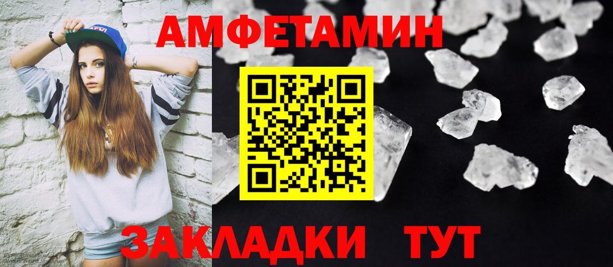 Сунжа  Метамфетамин Methamphetamine  Вход с VPN  Метамфетамин Methamphetamine 