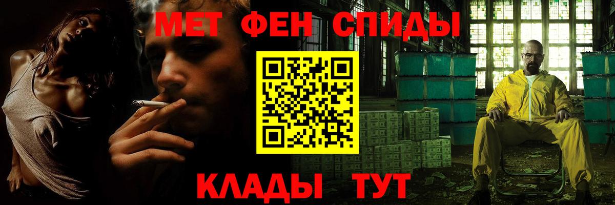 Метамфетамин винт Сунжа