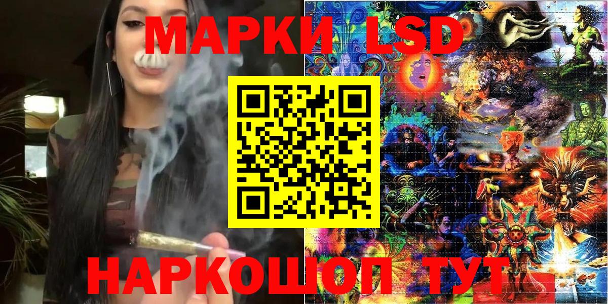 Марки NBOMe 1500мкг  Вход с VPN  закладки  Марки NBOMe 1500мкг  Сунжа 