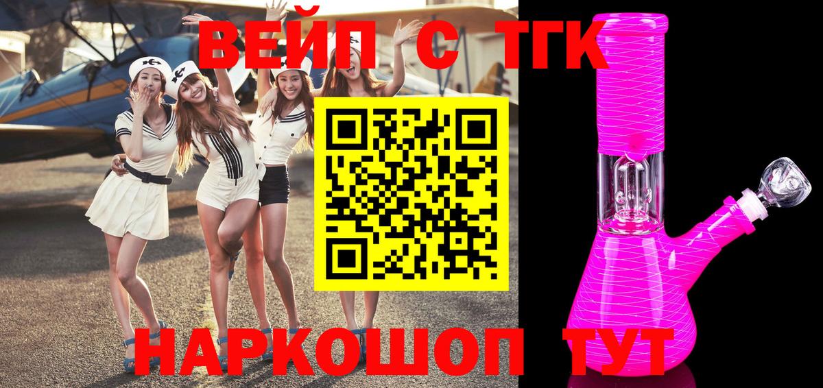 Дистиллят ТГК Wax Сунжа