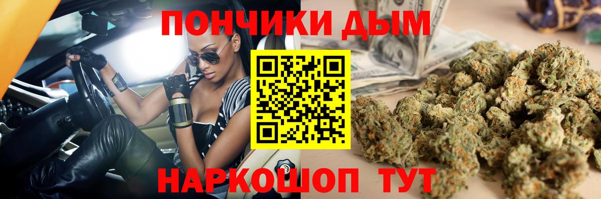 МАРИХУАНА марихуана Сунжа